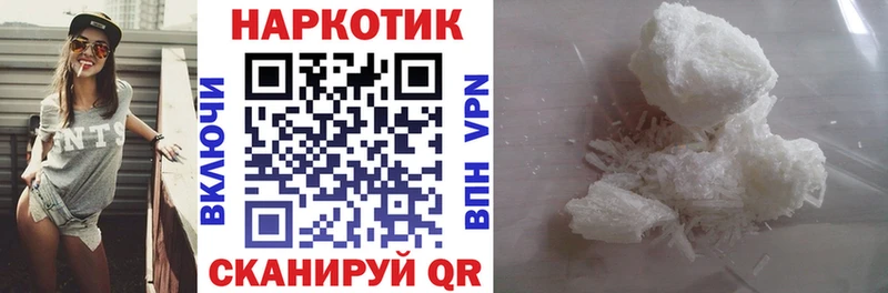 Купить наркотики сайты Лениногорск ГАШИШ  Cocaine  Мефедрон  Амфетамин  Канабис  A-PVP 