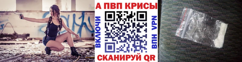 мега как войти  Лениногорск  Alpha-PVP Соль  где найти наркотики 