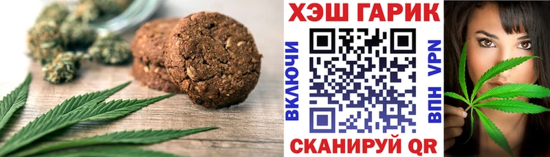 Canna-Cookies конопля  МЕГА   Лениногорск  цена  