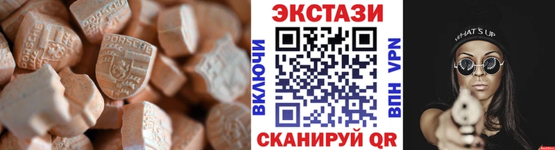 ЭКСТАЗИ TESLA  Лениногорск 