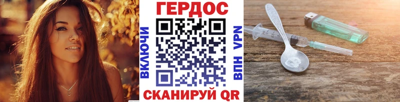 закладка  Лениногорск  ГЕРОИН афганец 