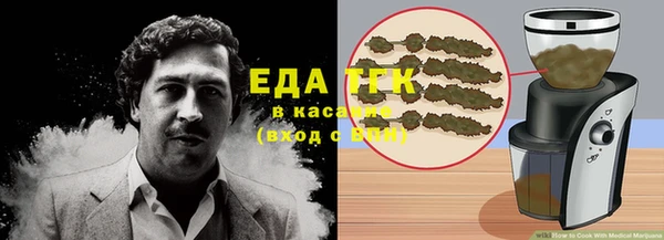синтетический гашиш Алзамай