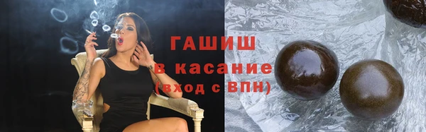 синтетический гашиш Алзамай