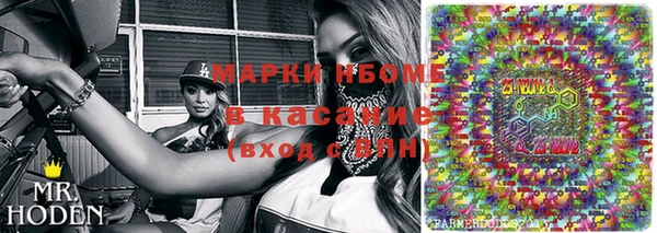 синтетический гашиш Алзамай
