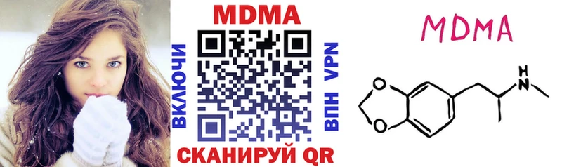 МДМА молли Лениногорск