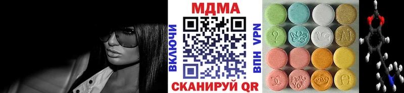MDMA Molly  наркошоп  Лениногорск 