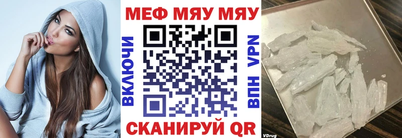 МЕФ 4 MMC Лениногорск