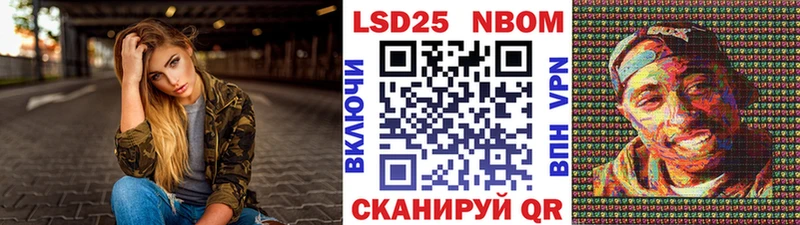 Наркотические марки 1500мкг  OMG зеркало  Лениногорск 