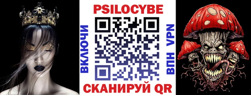 Псилоцибиновые грибы ЛСД  Лениногорск 